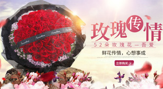 陕西咸阳市秦都区陈杨寨街道鲜花速递